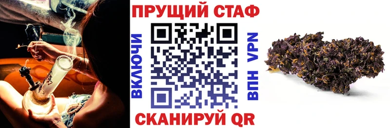 Где можно купить наркотики Жигулёвск Марихуана ГАШИШ