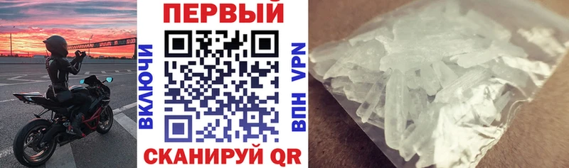 Амфетамин 97%  продажа наркотиков  Жигулёвск 