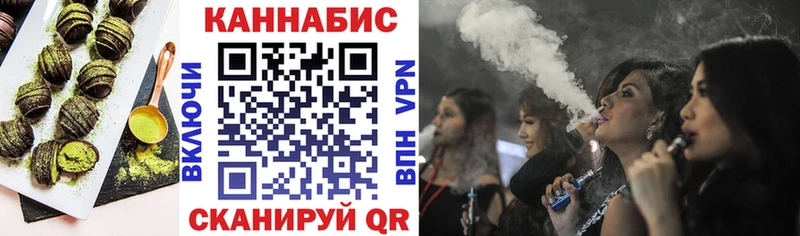 Печенье с ТГК конопля  как найти закладки  Жигулёвск 