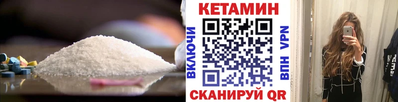 MEGA ТОР Жигулёвск Кетамин VHQ магазин продажи наркотиков