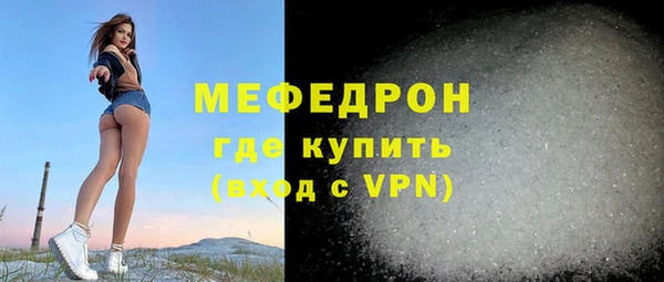 меф VHQ Вяземский