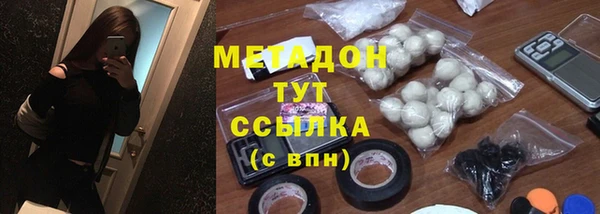 меф VHQ Вяземский