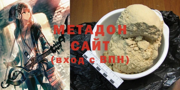 прущая мука Горнозаводск