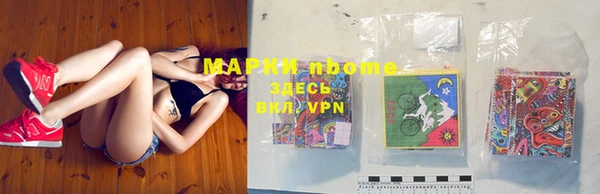 мефедрон мука Слюдянка
