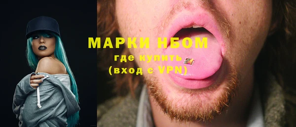 спайс Вязники