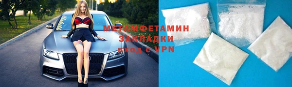 спайс Вязники