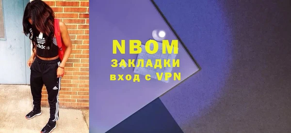 jwh Вязьма