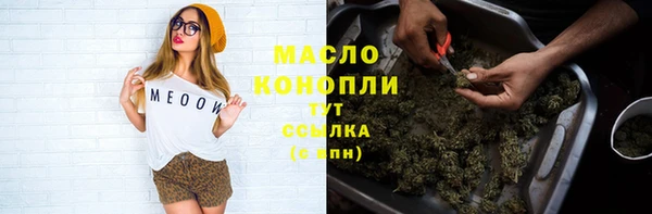 стаф Горно-Алтайск