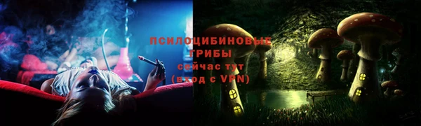 спайс Вязники