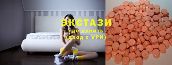 мефедрон мука Слюдянка
