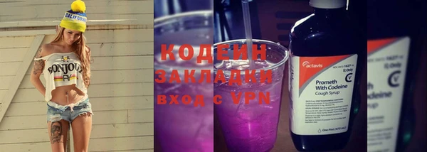 прущая мука Горнозаводск