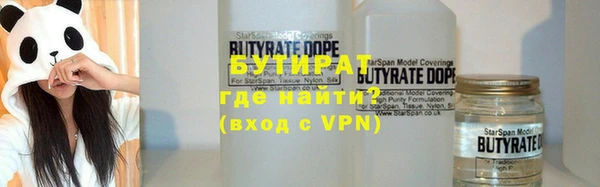 прущая мука Горнозаводск