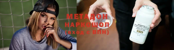 меф VHQ Вяземский