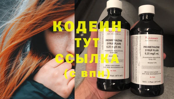 каннабис Горняк