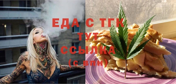меф VHQ Вяземский