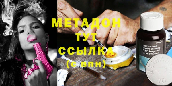 спайс Вязники