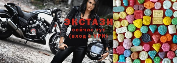 прущая мука Горнозаводск
