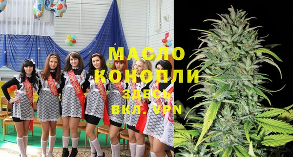 стаф Горно-Алтайск