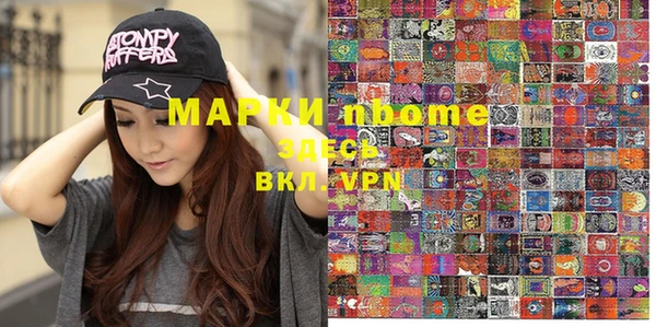 меф VHQ Вяземский