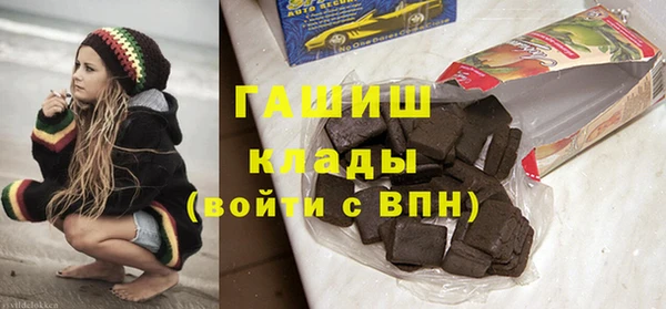 мескалин Верхнеуральск