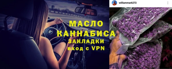 спайс Вязники