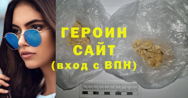 стаф Горно-Алтайск