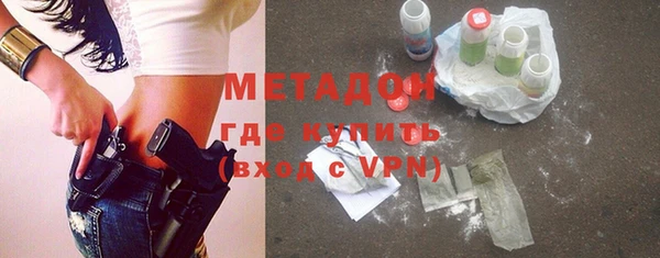 скорость mdpv Снежинск