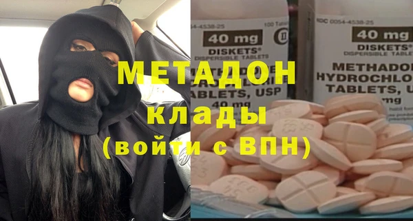 меф VHQ Вяземский