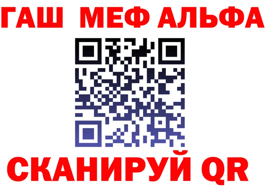 А ПВП мука ТОР мориарти KRAKEN Жигулёвск