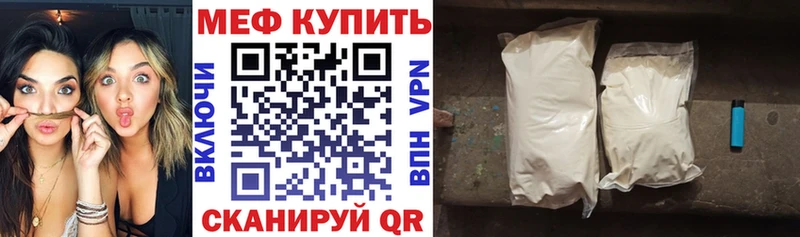 Мефедрон мука  Жигулёвск 