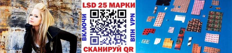 Марки 25I-NBOMe 1,8мг  дарнет шоп  Жигулёвск 