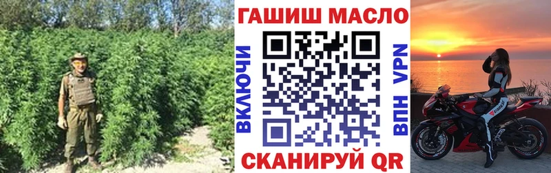 KRAKEN зеркало Жигулёвск Дистиллят ТГК жижа наркотики