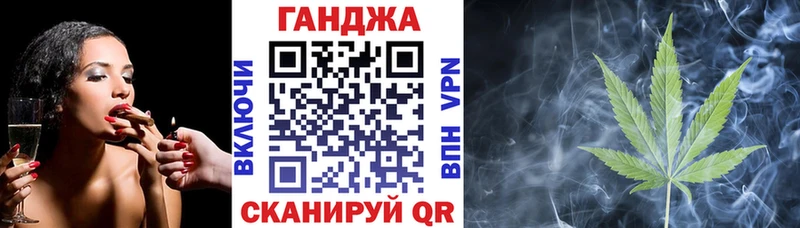 МАРИХУАНА тримм  Жигулёвск 